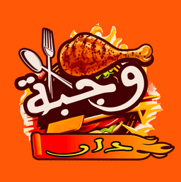 Restaurant logo
